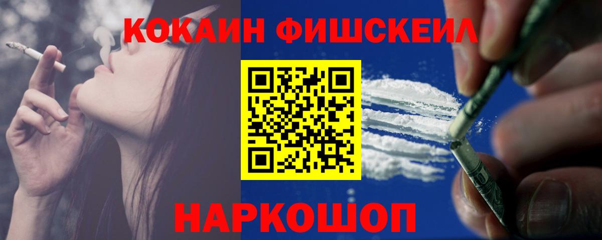 COCAIN Колумбийский Южно-Сахалинск