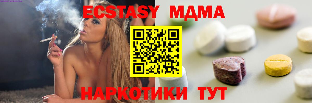 Экстази louis Vuitton  hydra tor  Экстази 300 mg  Южно-Сахалинск  Вход с VPN  Экстази 