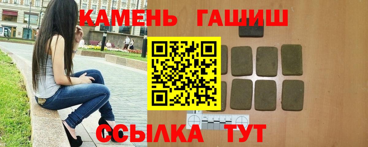 ГАШ Ice-O-Lator Южно-Сахалинск
