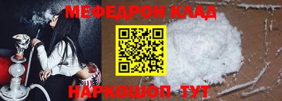 MDMA Premium VHQ Кумертау