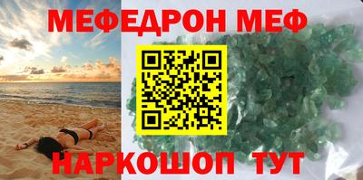 прущая мука Кунгур