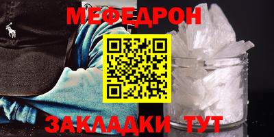 MDMA Premium VHQ Кумертау