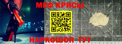 прущая мука Кунгур