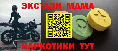 MDMA Premium VHQ Кумертау