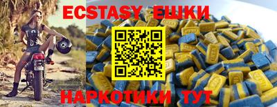 прущая мука Кунгур