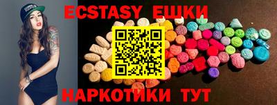 эйфоретик Кулебаки
