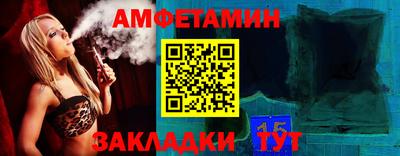 эйфоретик Кулебаки