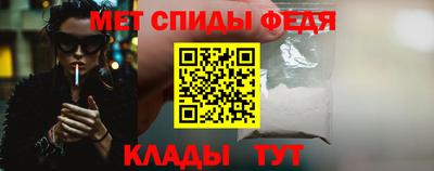 эйфоретик Кулебаки