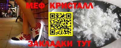 эйфоретик Кулебаки