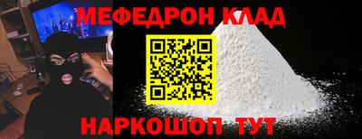эйфоретик Кулебаки