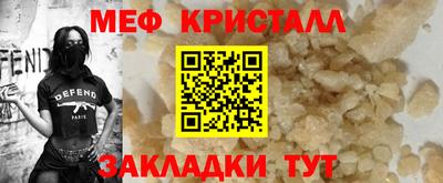 эйфоретик Кулебаки