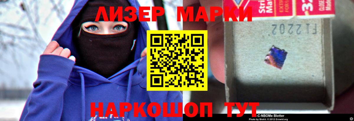 Южно-Сахалинск  LSD-25 экстази ecstasy  Лсд 25 экстази ecstasy  Вход с VPN 