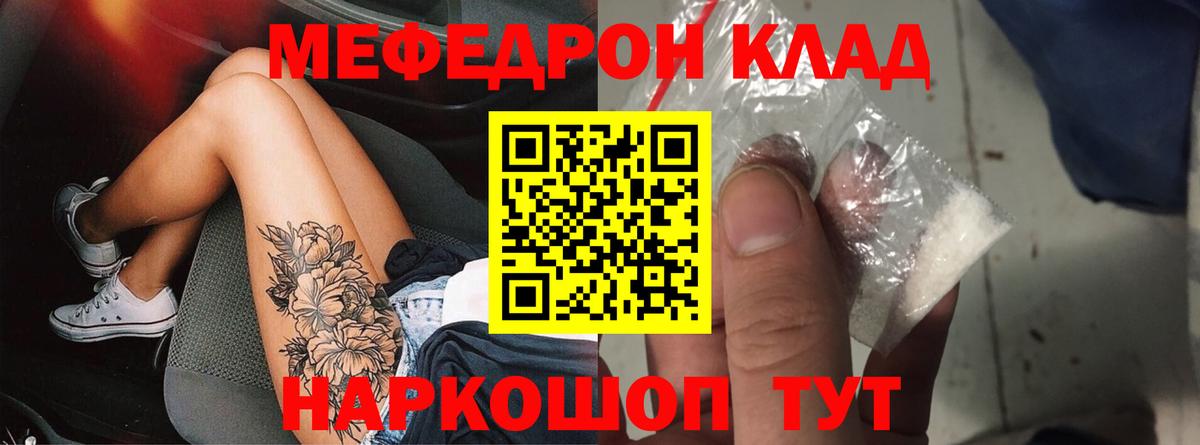 МЯУ-МЯУ VHQ  Вход с VPN  МЯУ-МЯУ VHQ  Южно-Сахалинск 
