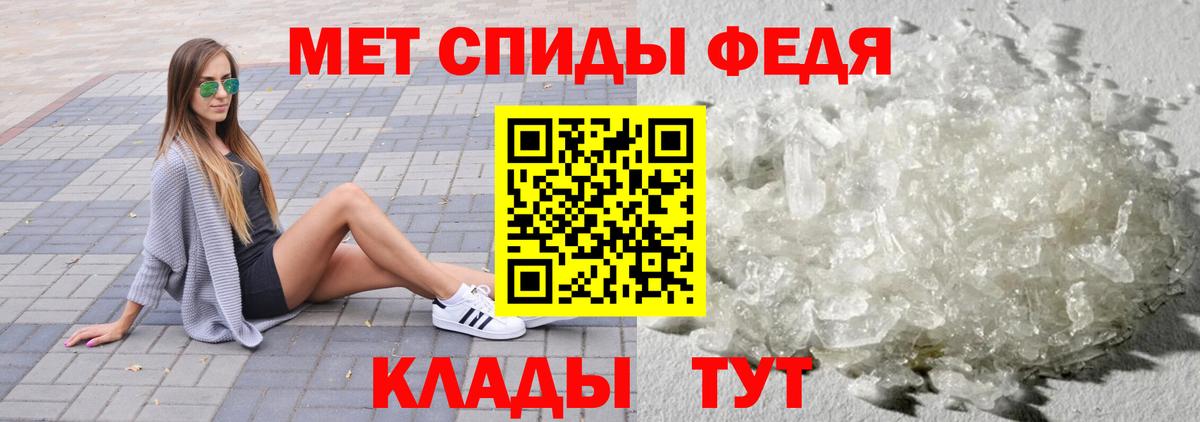 Первитин Декстрометамфетамин 99.9%  Первитин Декстрометамфетамин 99.9%  Вход с VPN  Южно-Сахалинск 