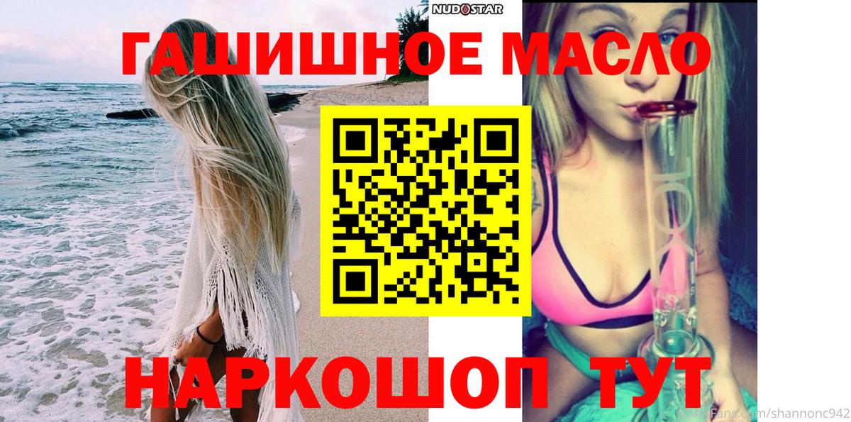 Дистиллят ТГК вейп с тгк Южно-Сахалинск