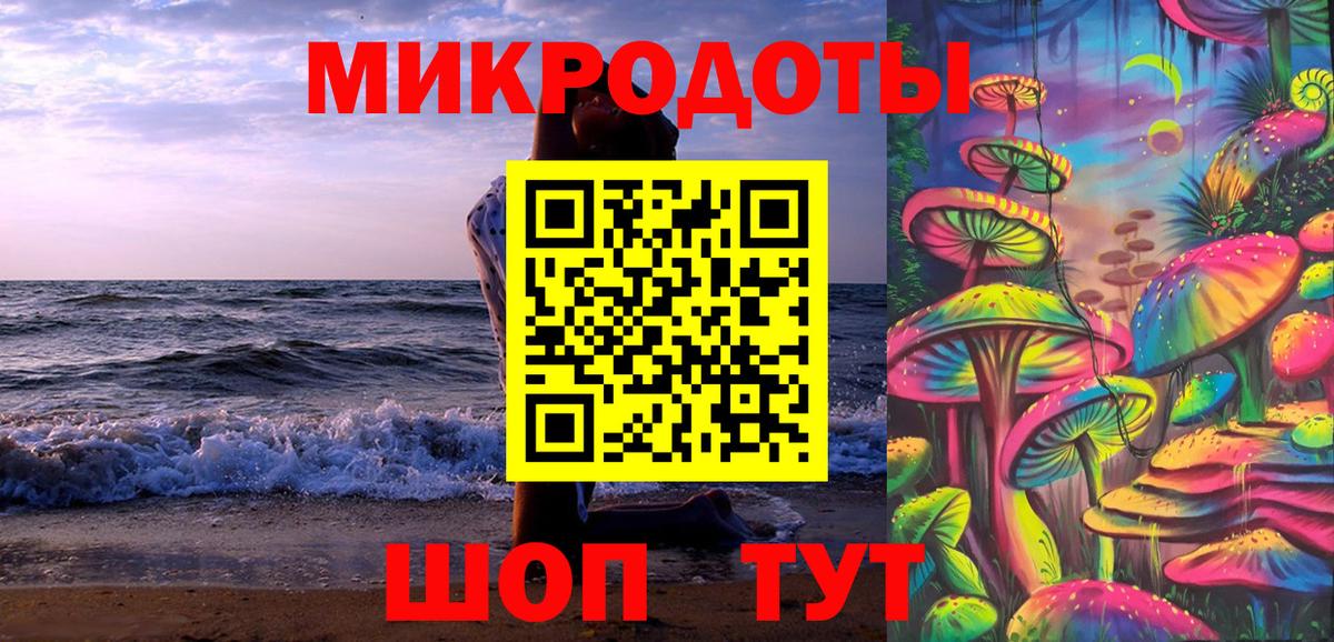 Галлюциногенные грибы прущие грибы Южно-Сахалинск